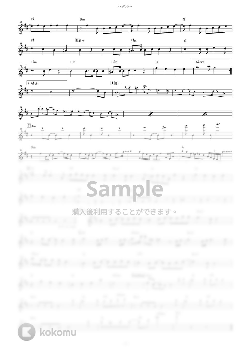 KANA-BOON - ハグルマ (『からくりサーカス』 / in C) by muta-sax