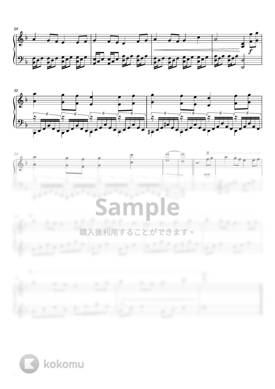 『鬼滅の刃』禰豆子のテーマ - 禰豆子～新たな希望 (ピアノ) by PiaFlu