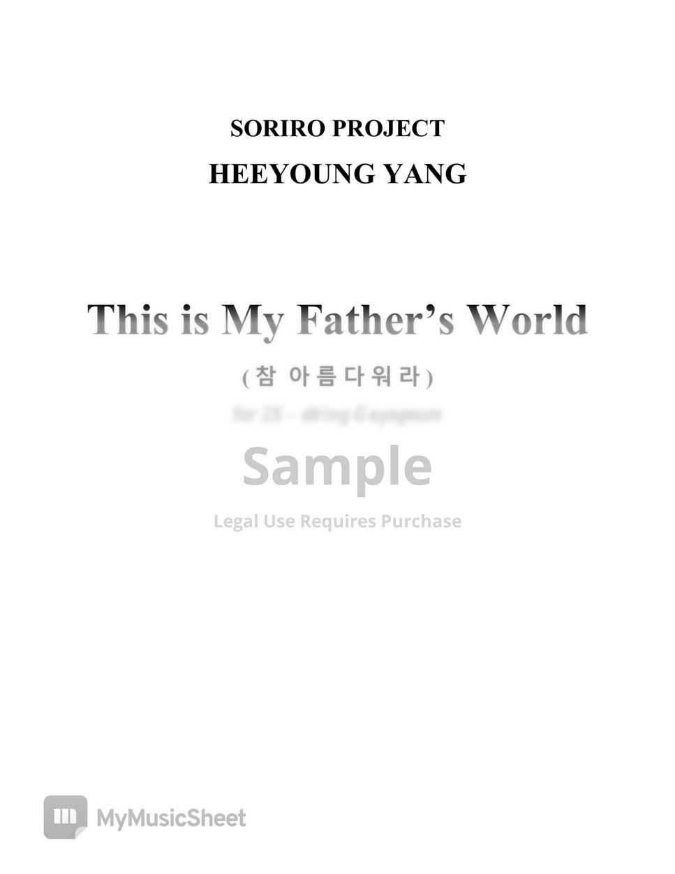 Heeyoung Yang - This is My Father's World for 25-string Gayageum by Heeyoung Yang