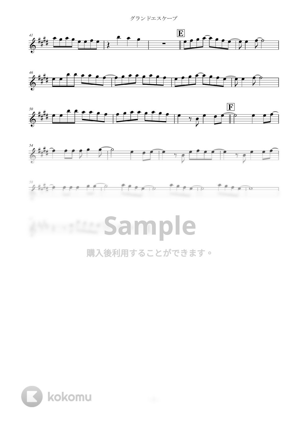 RADWIMPS - グランドエスケープ by KeisukeYamanaka(Musicpro)