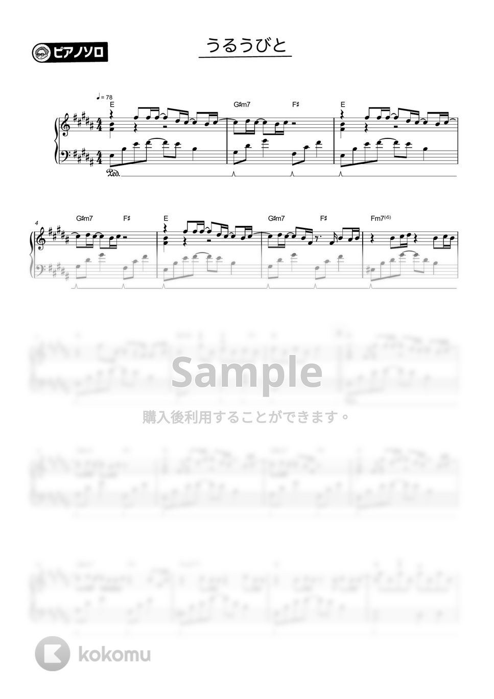 RADWIMPS - うるうびと by シータピアノ