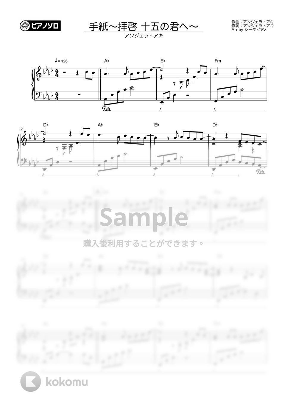 アンジェラ・アキ - 手紙 ～拝啓 十五の君へ～ by シータピアノ