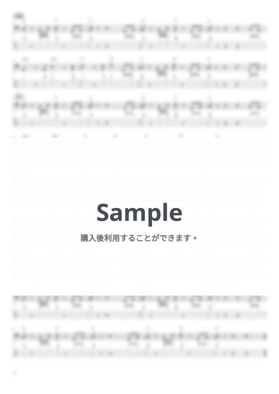ザ・ハイロウズ - バームクーヘン (ベースパート) ベースギタータブPDF