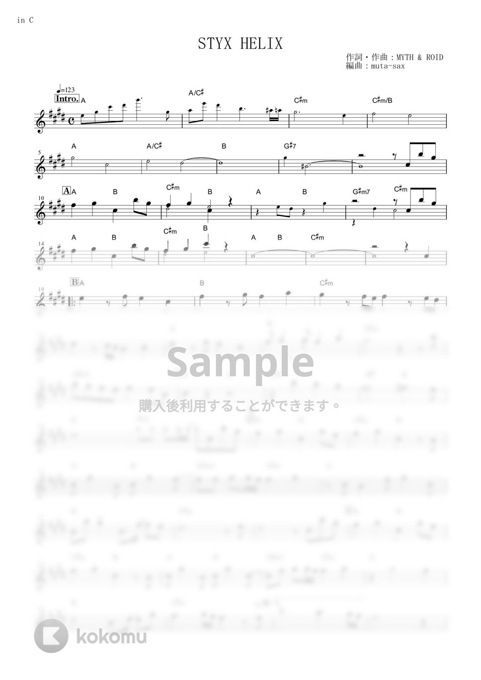 MYTH &amp; ROID - STYX HELIX (『Re:ゼロから始める異世界生活』 / in C) by muta-sax