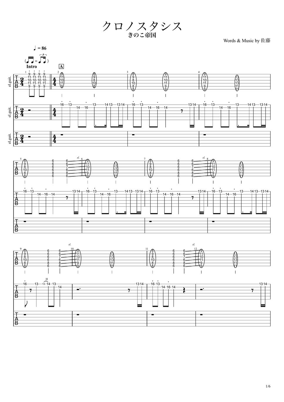 きのこ帝国 オフィシャル バンドスコア Official Band Score Amazon.co.jp: バンド・スコア きのこ帝国オフィシャル・バンド