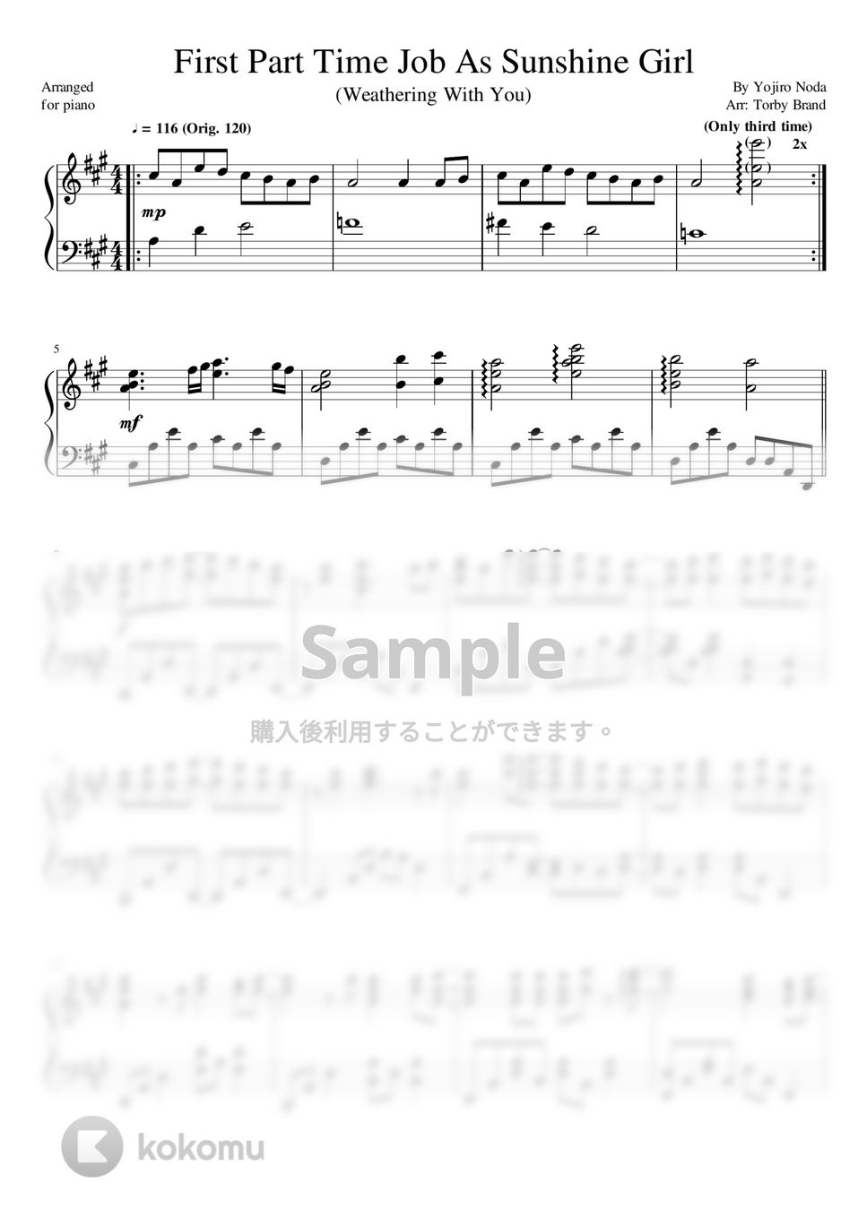 バイエルで弾ける なつかしのアニソン 女の子編　楽譜　バンドスコア　レア なつかしのアニソン 女の子篇」バイエルで弾ける｜カワイ出版