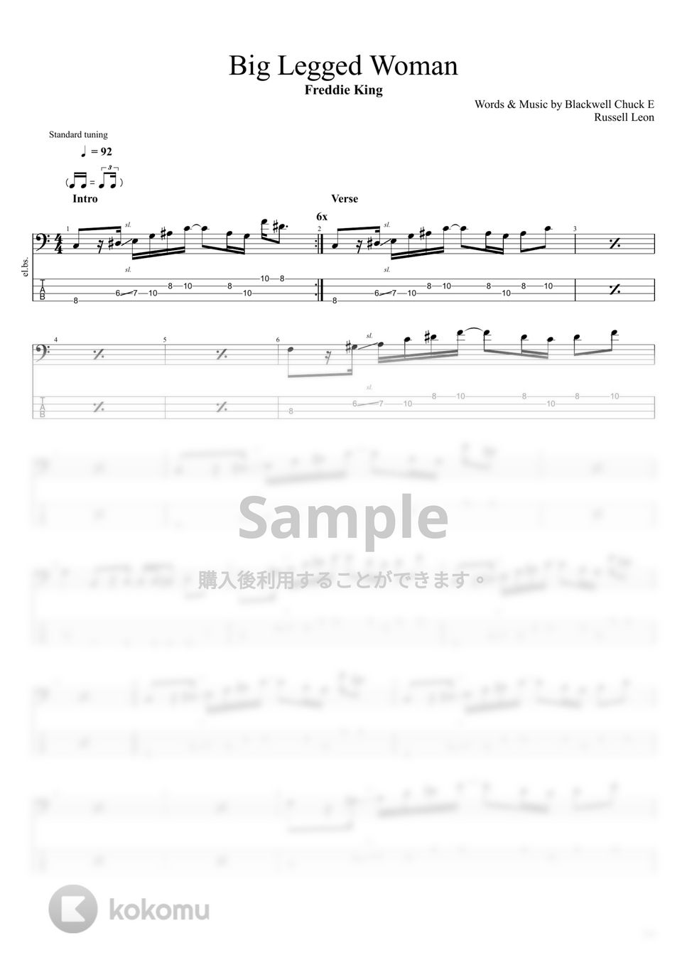 Freddie King - Big Legged Woman タブ+五線譜 by まっきん