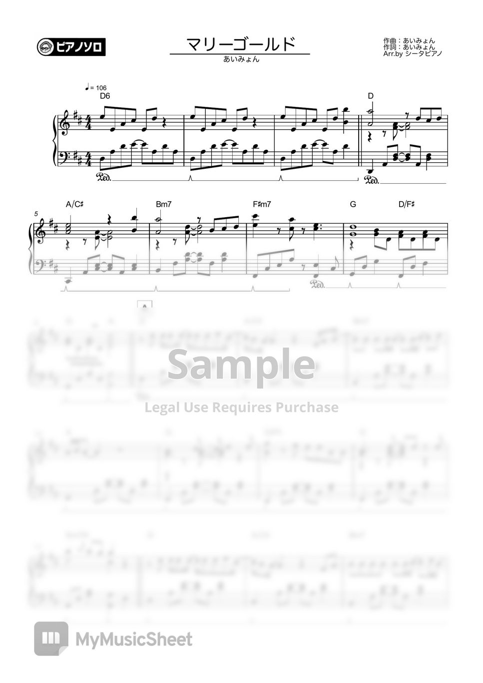 Aimyon - Marigold 악보 by THETA PIANO