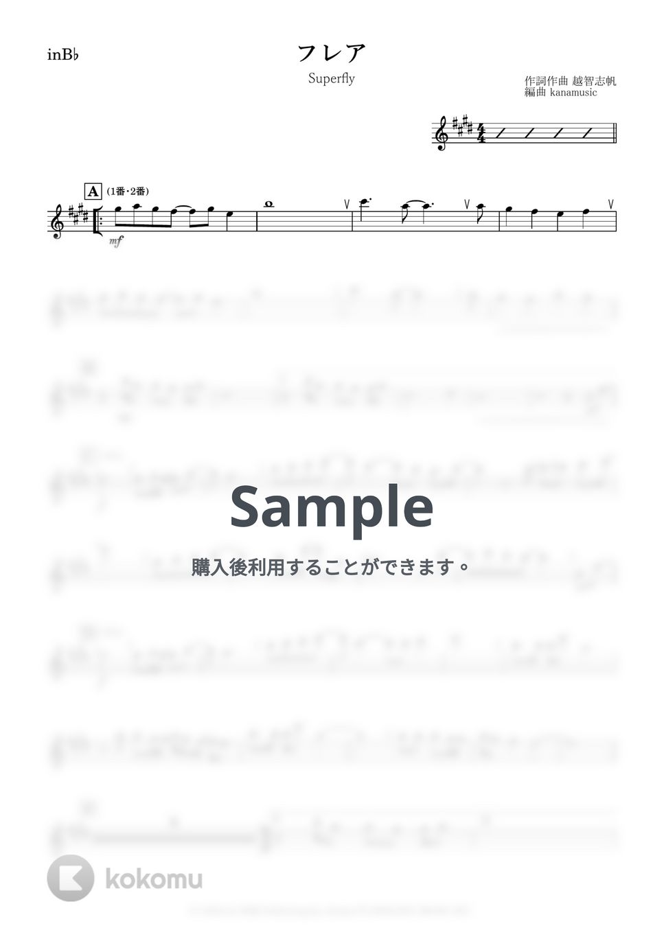 Superfly - フレア (B♭) by kanamusic