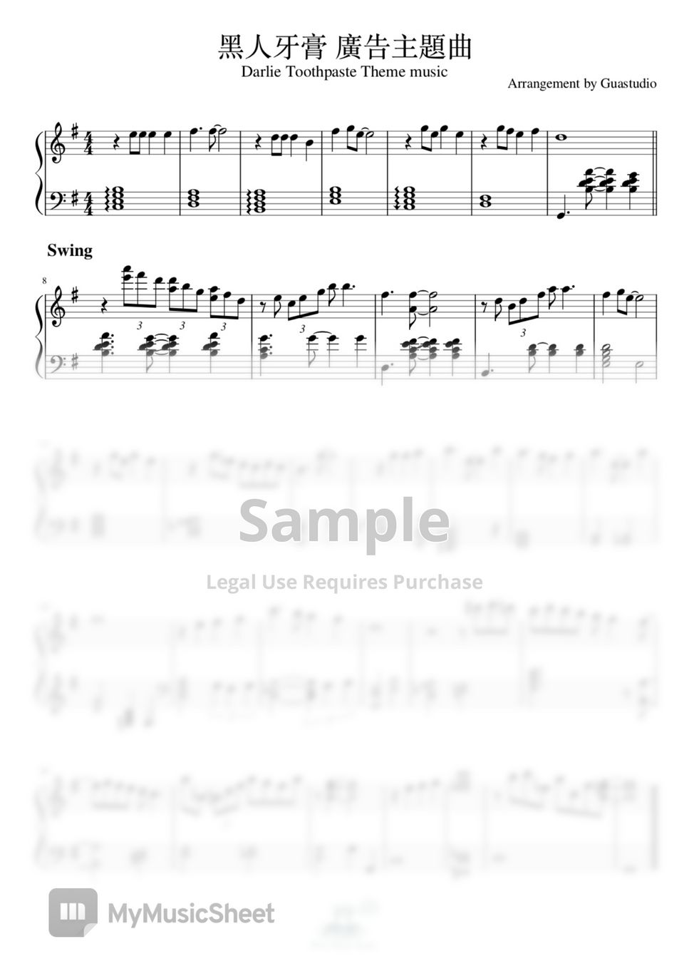 darlie-darlie-toothpaste-theme-music-by-guastudio