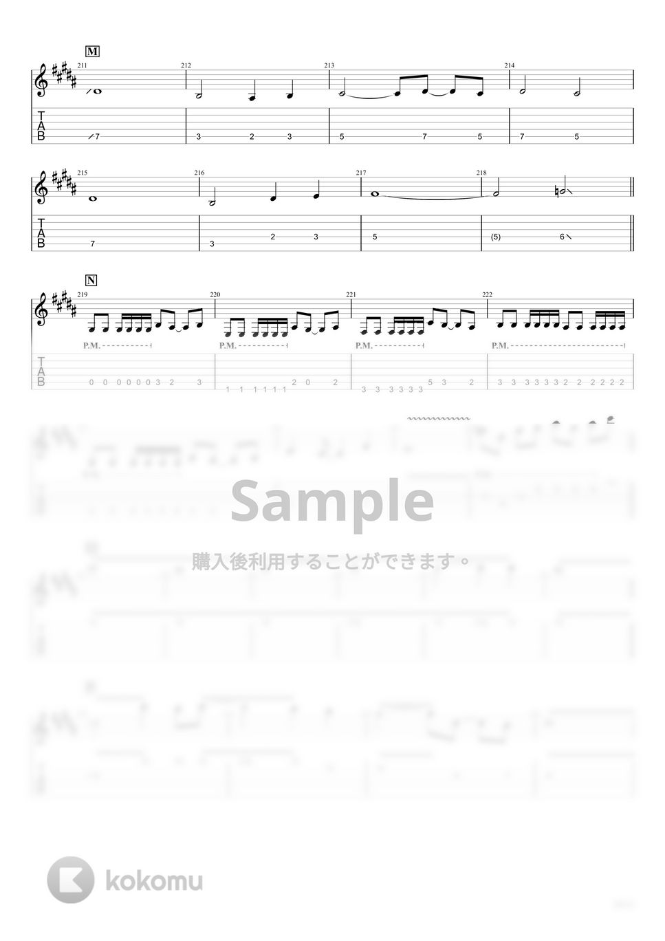 X JAPAN - Silent Jealousy (ギター) エレクトリックギタータブPDF