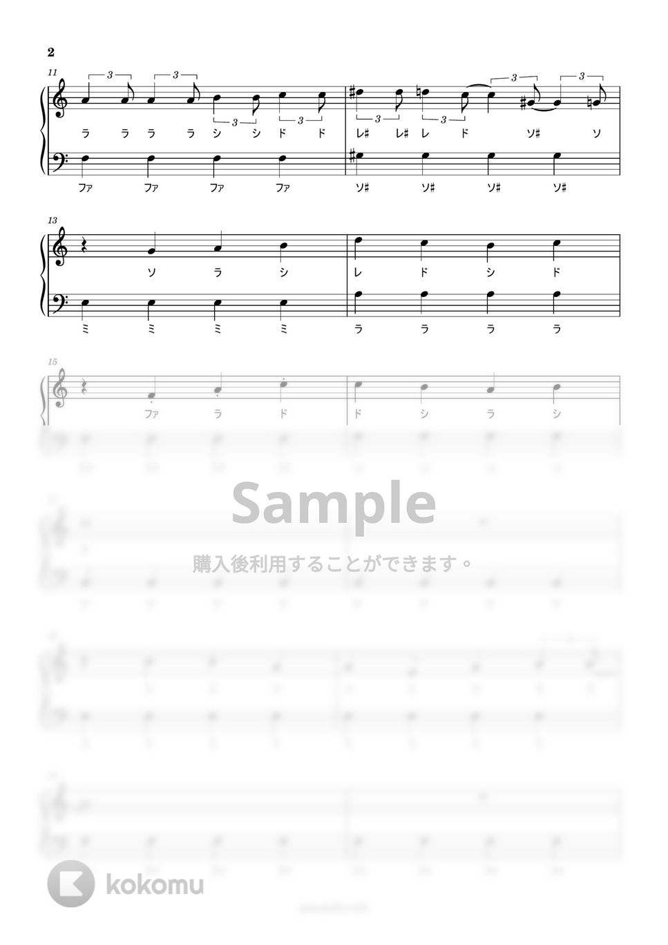 JUDY AND MARY - そばかす (ドレミ付き簡単楽譜) by ピアノ塾