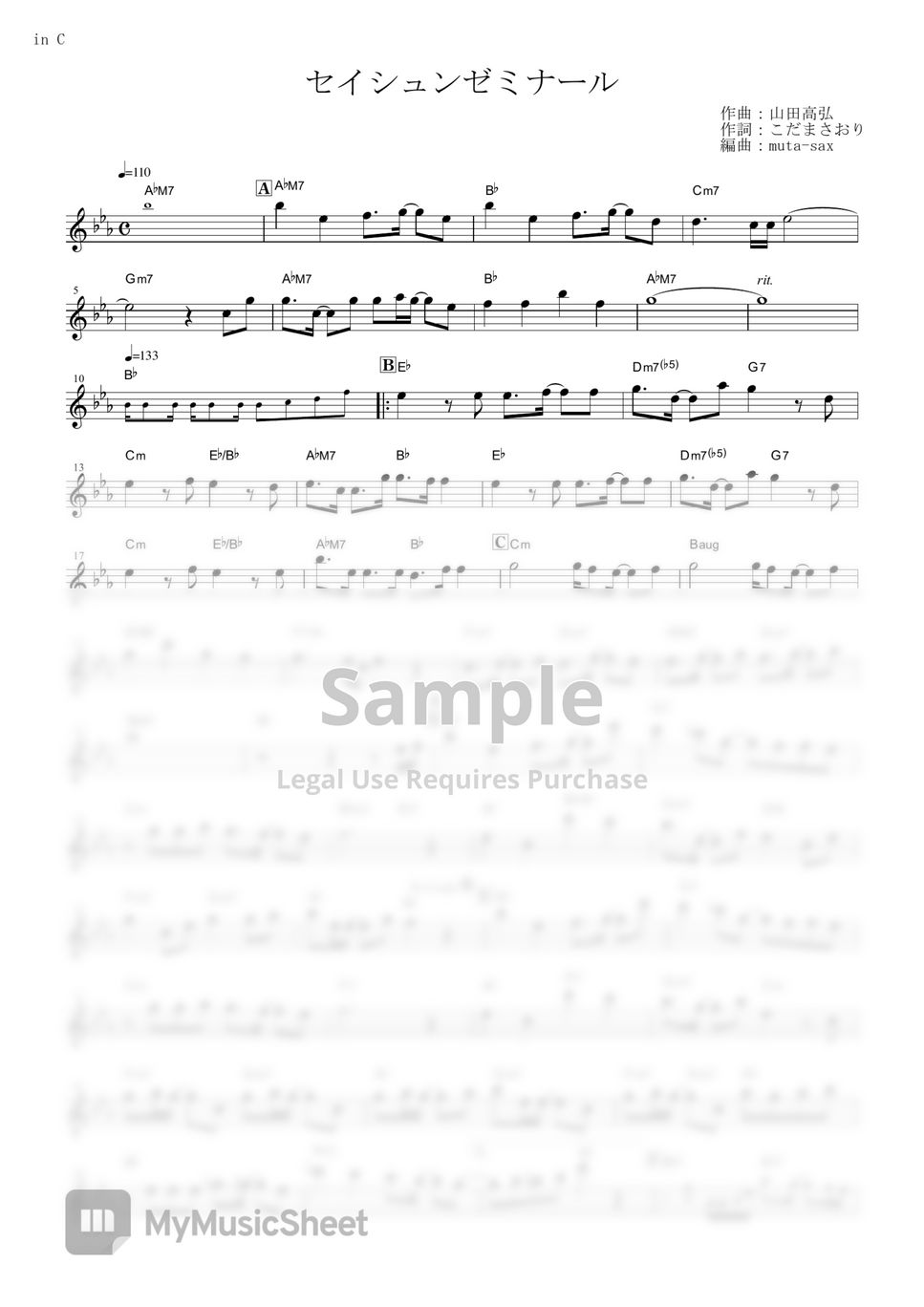 Study - Seishun Seminar (We Never Learn: BOKUBEN / in C) by muta-sax