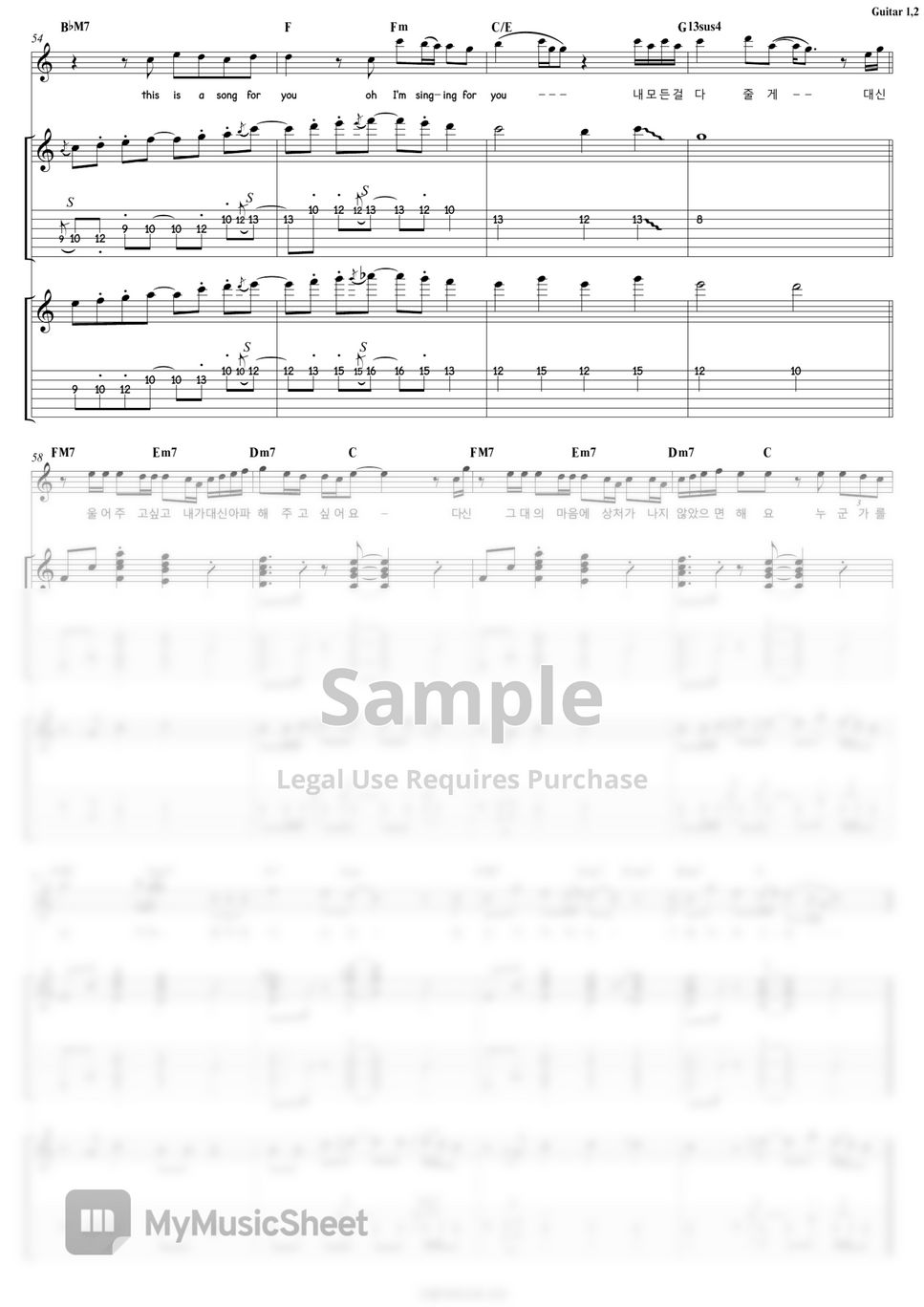 DAY6 - When You Love Someone | Guitar
