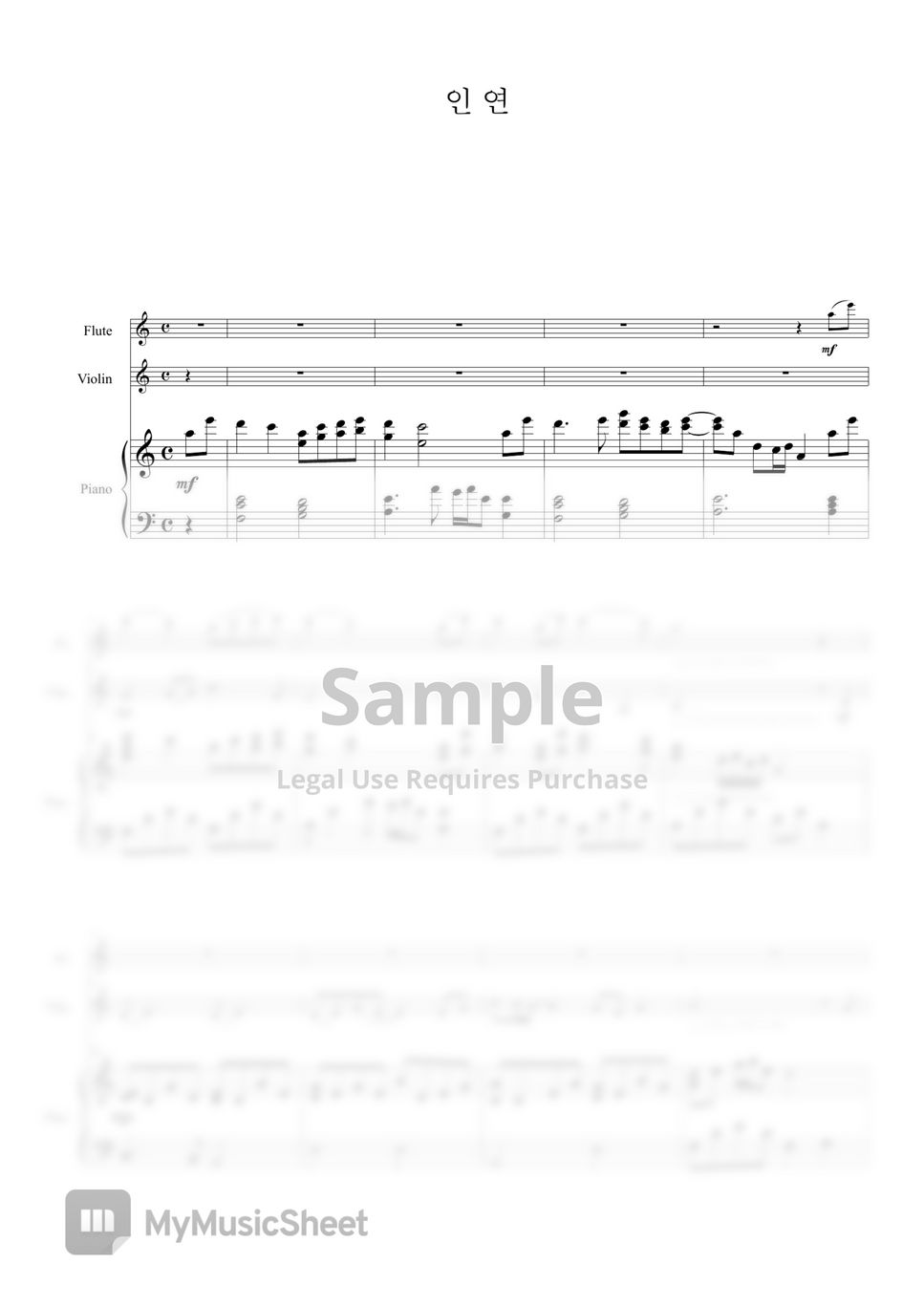 이선희 - 인연 for Flute, Violin, Piano by EUNTAEK JUNG