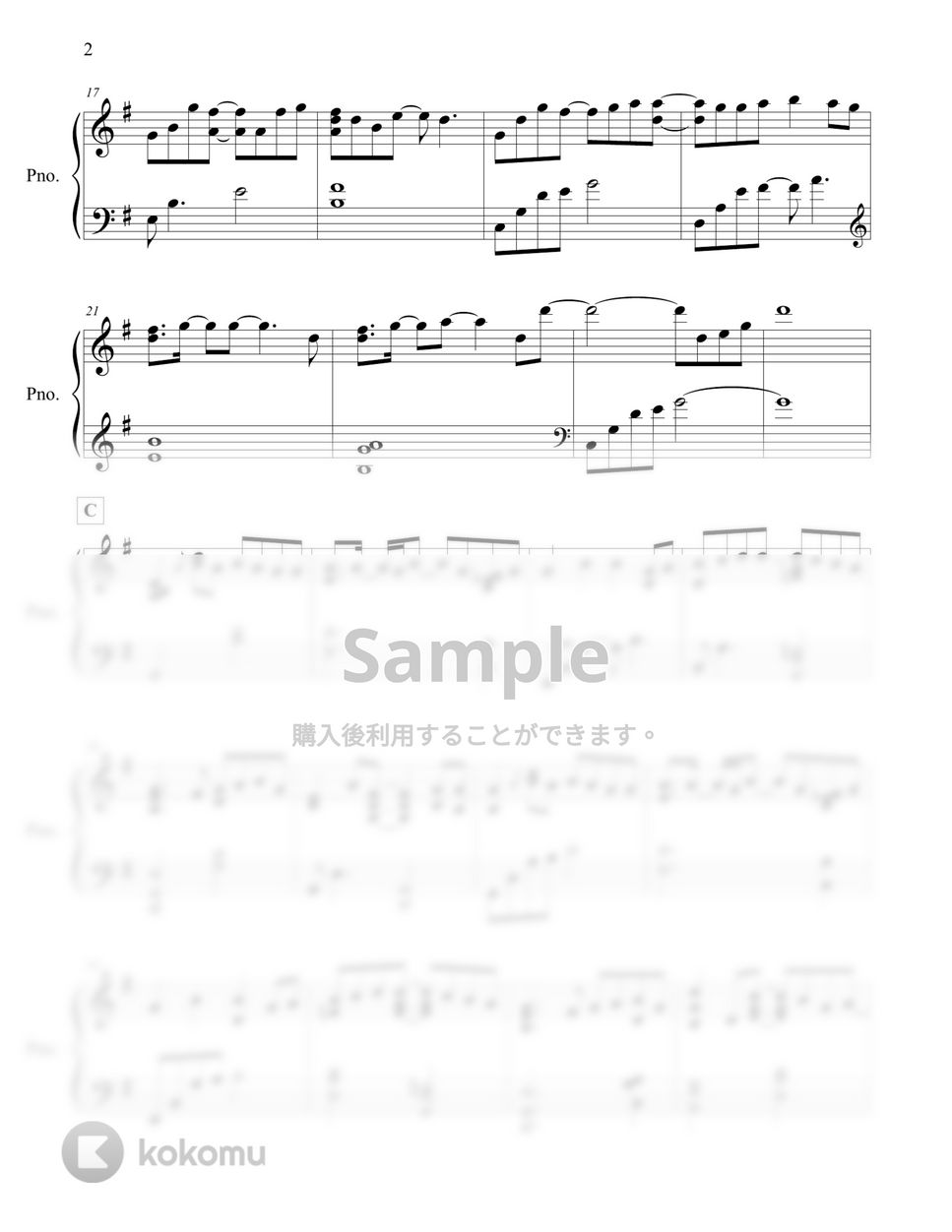 宇多田 ヒカル - First Love by Keunyoung Song