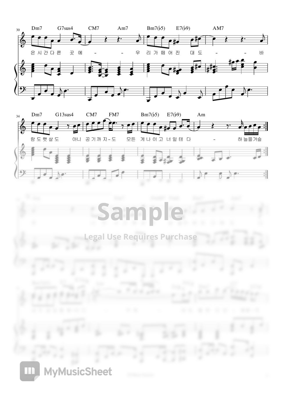 임한별, 김재환 - 너는 나의 시작이자 마지막이다 (더 킹:영원의 군주OST) (3단/원키/C) by SJ