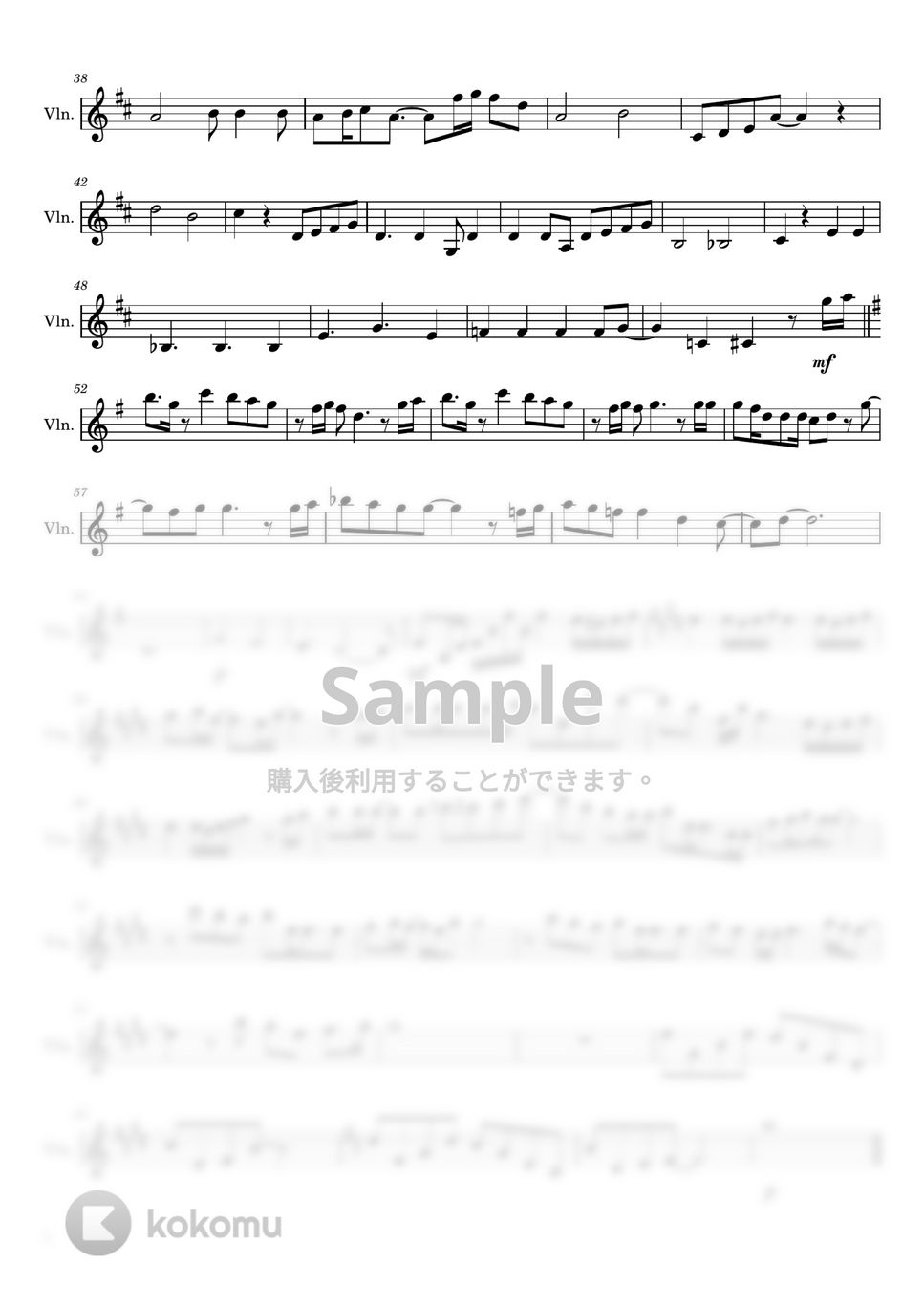 LiSA - 炎 (ヴァイオリン1 / 弦楽四重奏) by Cellotto