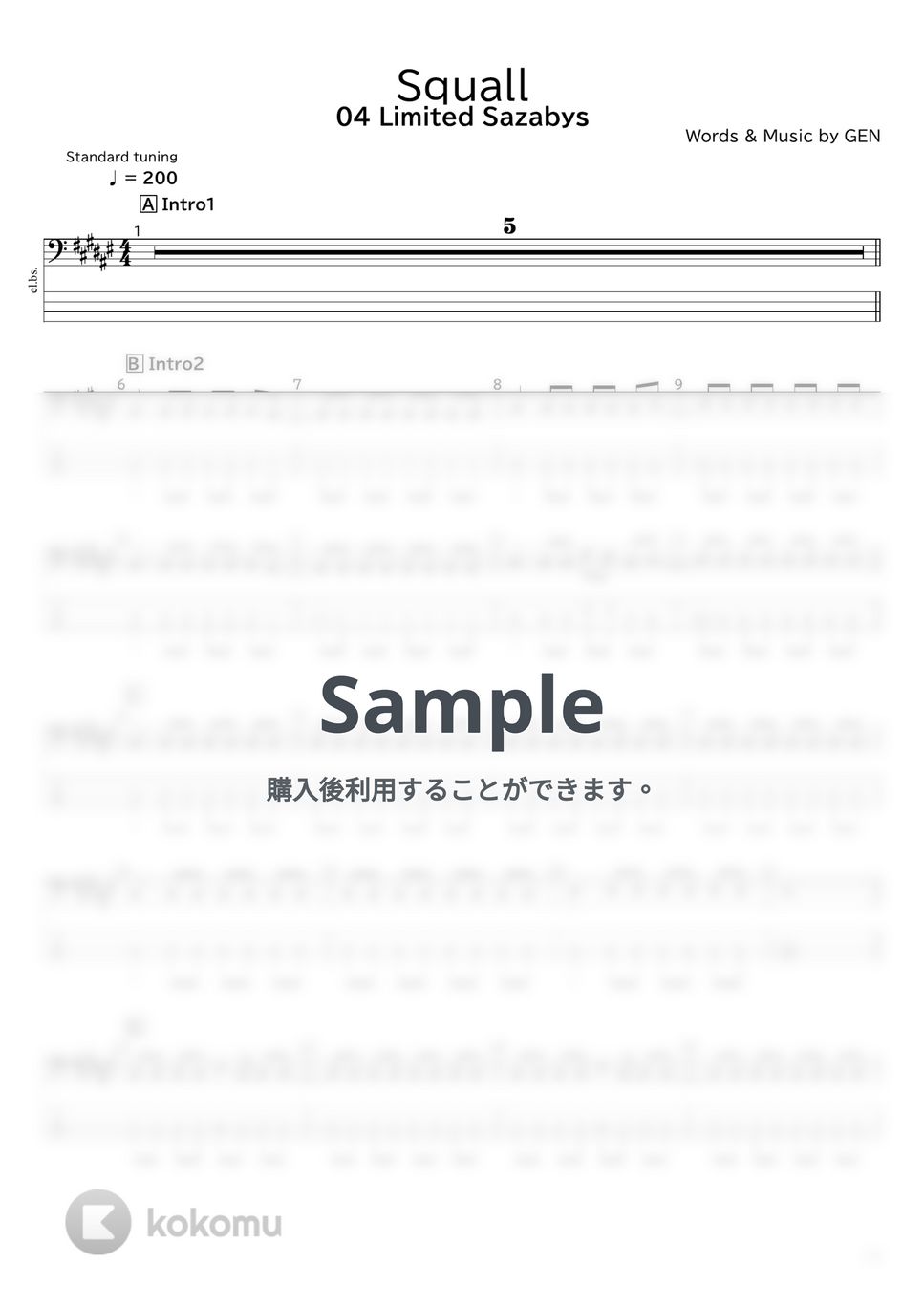 04 LIMITED SAZABYS SQUALL LYRICS visual data 7