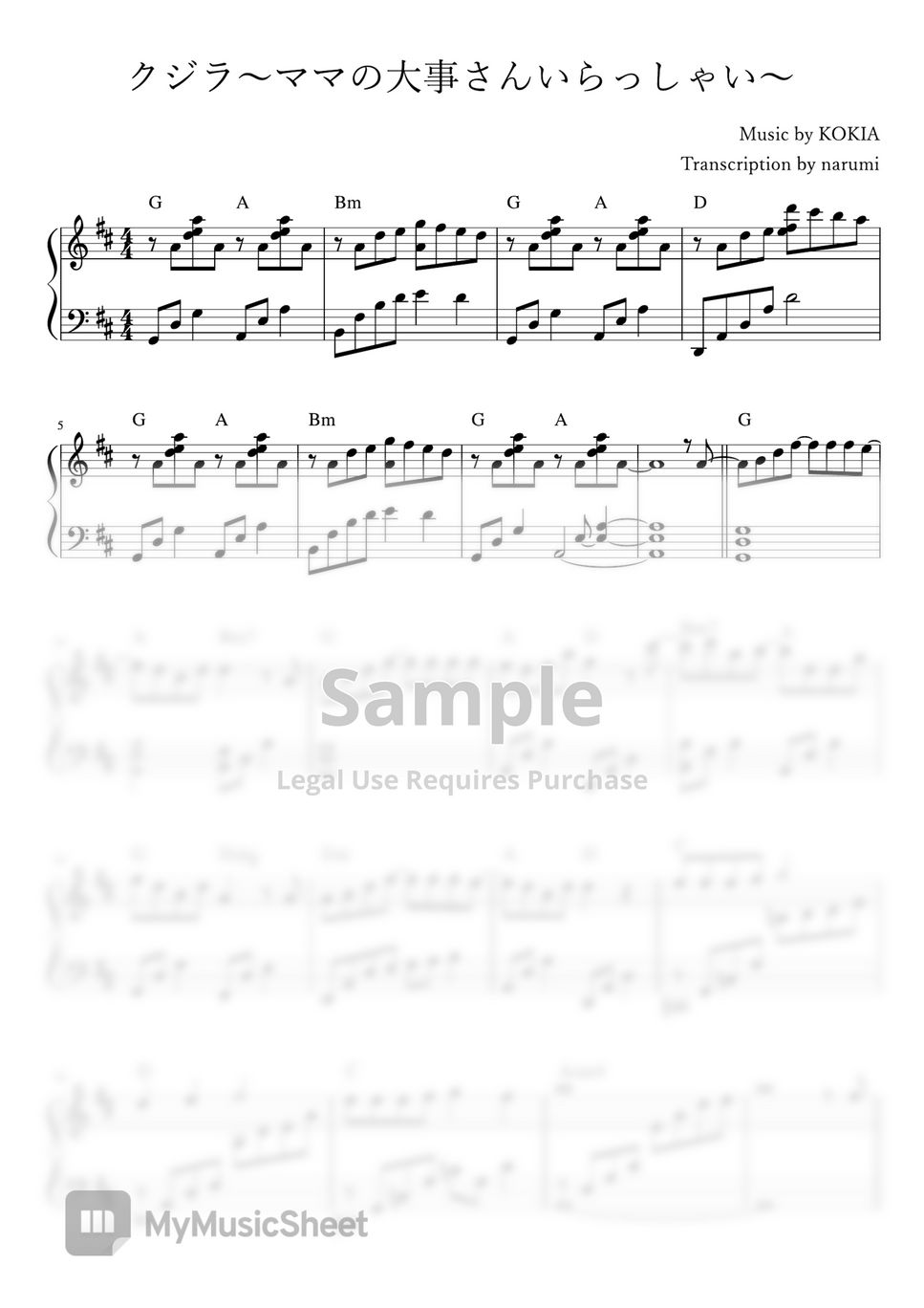 KOKIA - Kujira クジラ～ママの大事さんいらっしゃい～[Piano sheet +