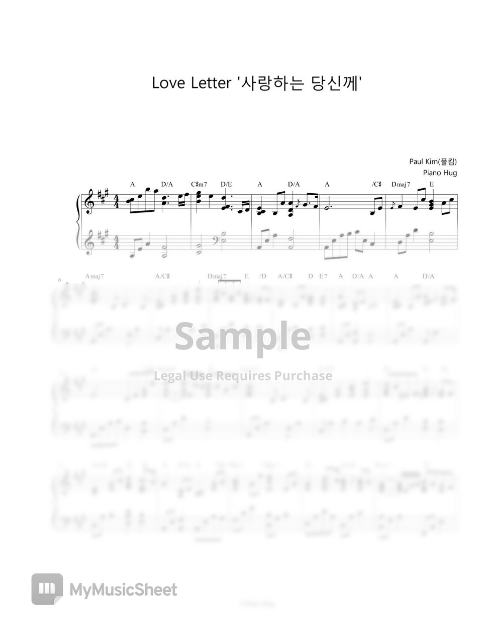 Paul Kim (폴킴) - Love Letter (사랑하는 당신께) by Piano Hug