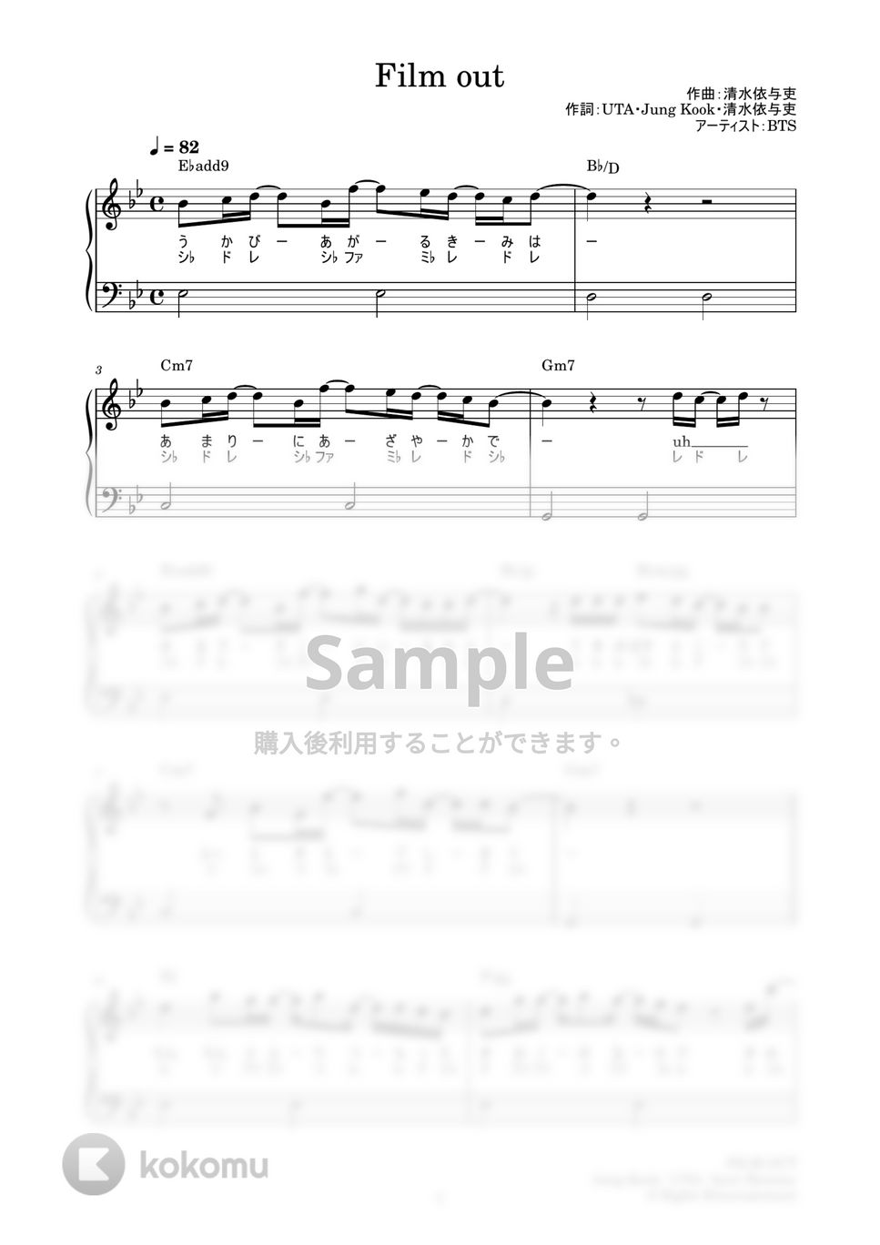 防弾少年団(BTS) - ドレミ 防弾少年団 (BTS) - Film out (かんたん 歌詞付き ドレミ付き