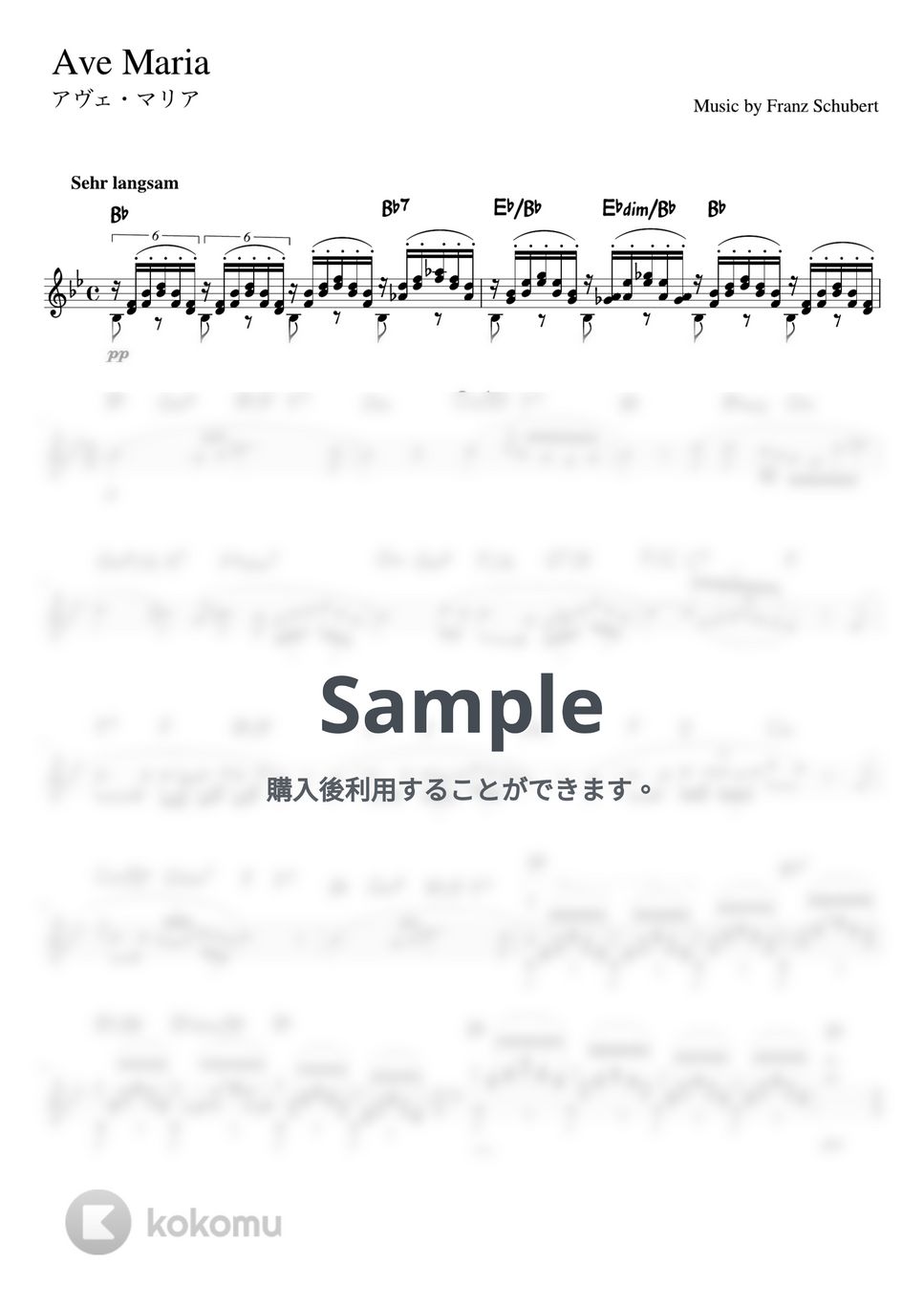 シューベルト - アヴェマリア (B♭・メロディーコード) by pfkaori
