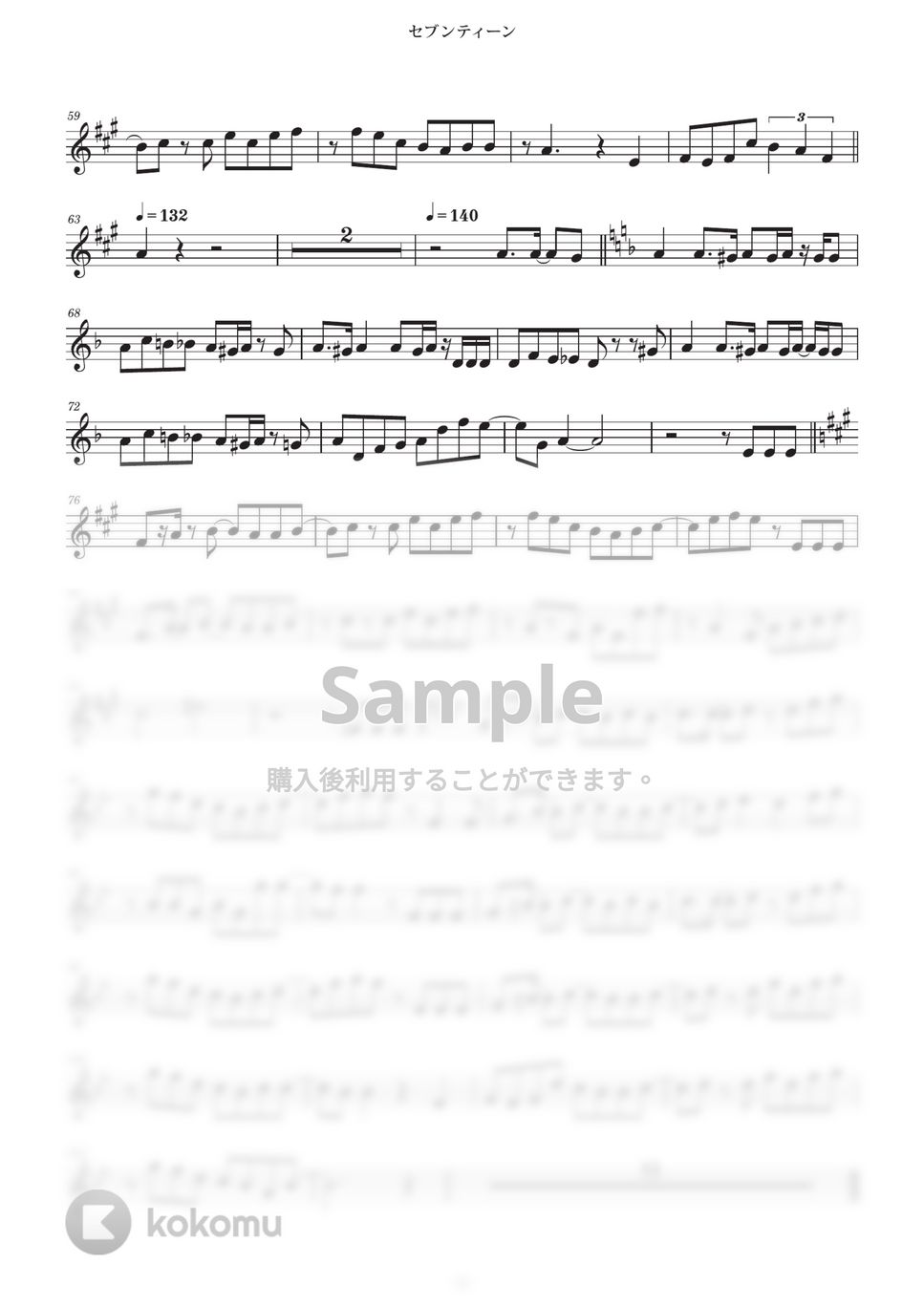 YOASOBI - セブンティーン by KeisukeYamanaka(Musicpro)