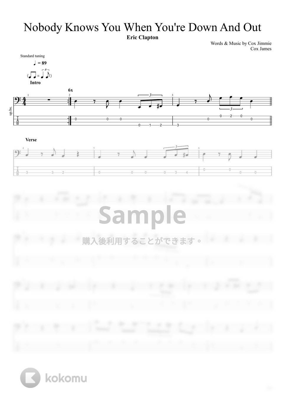 Complete Clapton ギター楽譜 ギター楽譜】Before You Accuse Me (Take A Look At Yourself