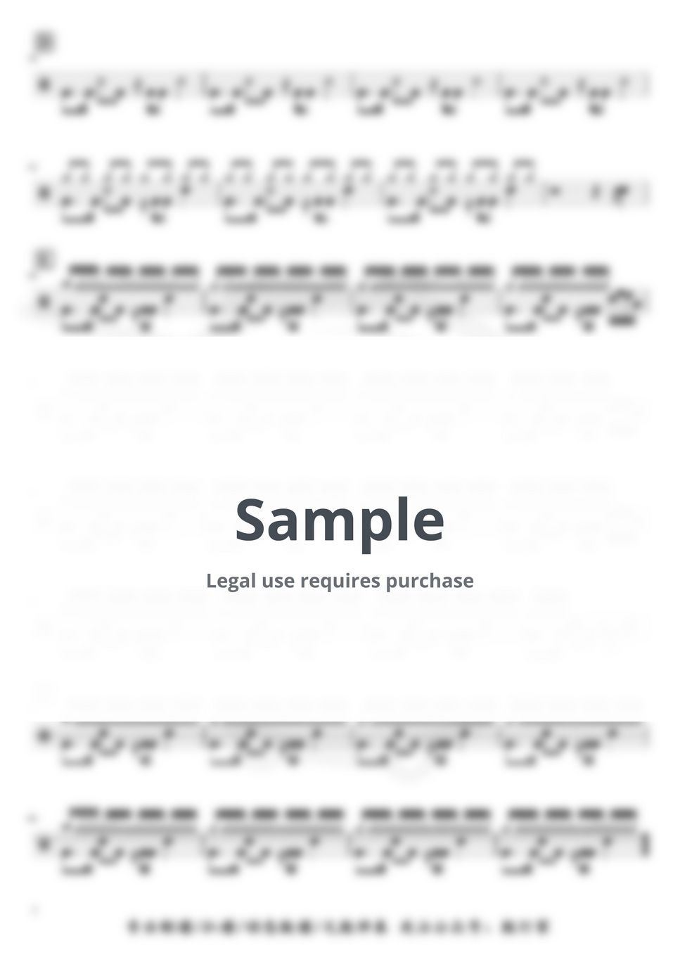 Sia Chandelier Sheets By 