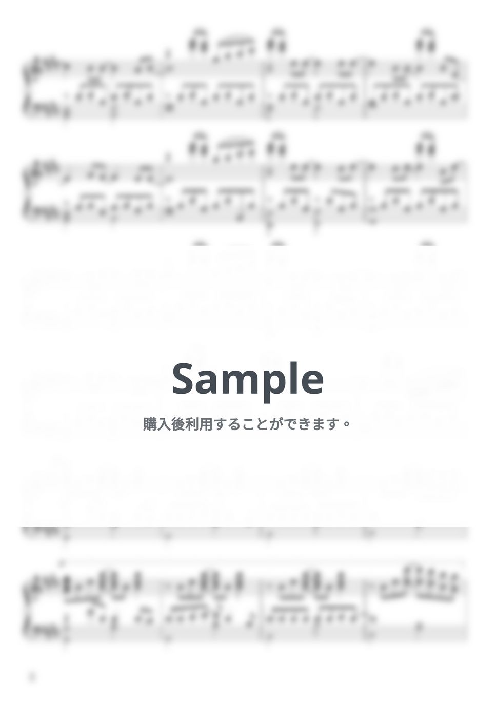 天気の子 - グランドエスケープ by Animenz