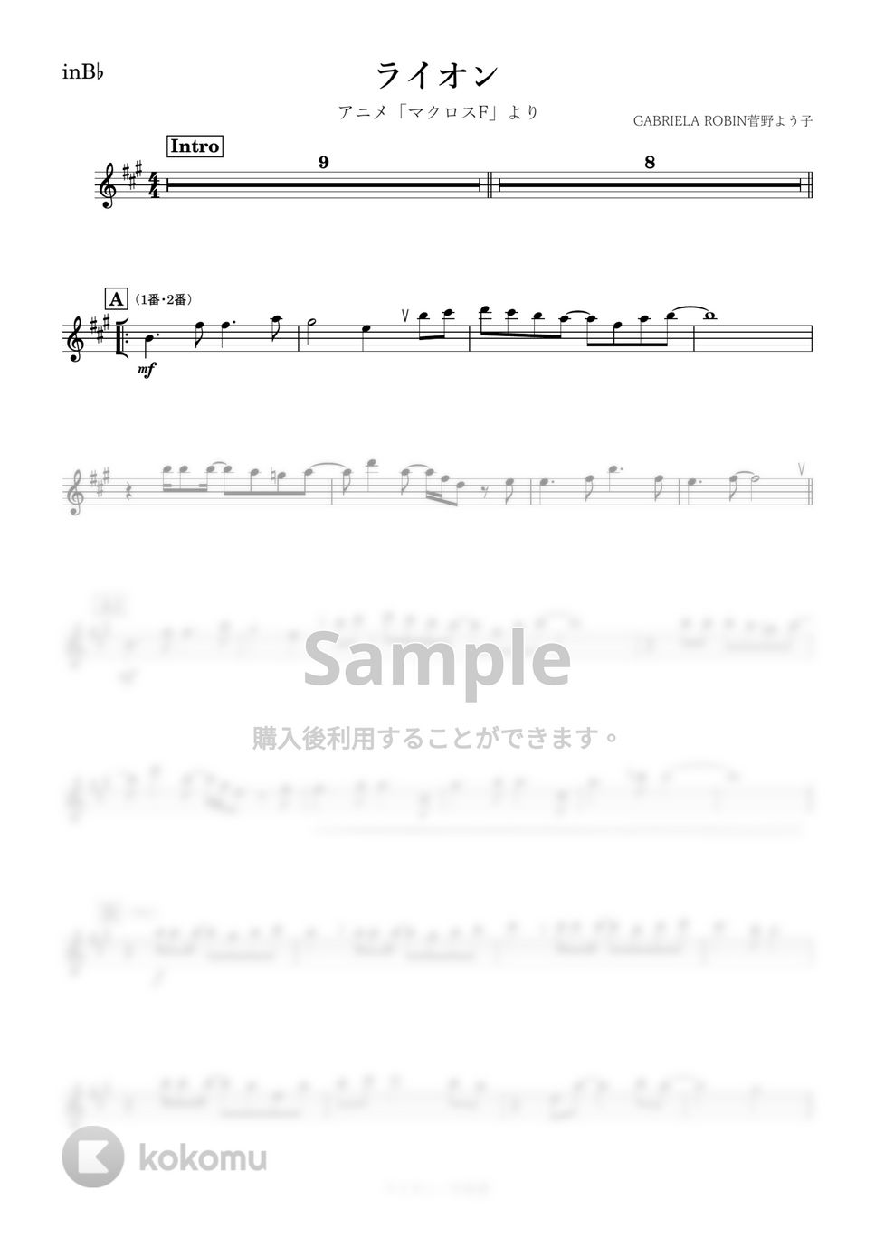 マクロスF - ライオン (B♭) by kanamusic