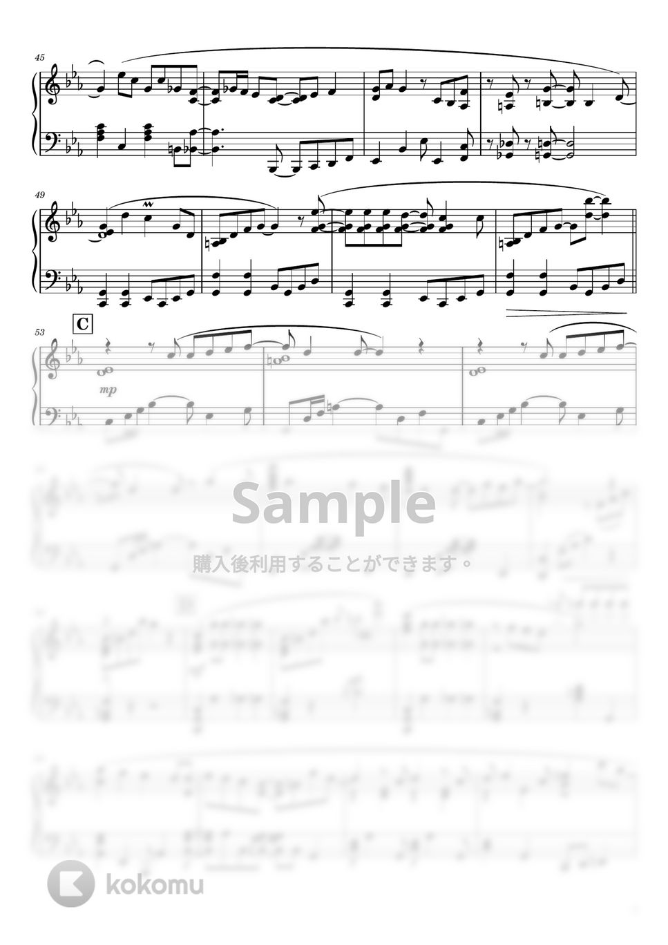 東京事変 - 遭難 by JJ・KEIKO