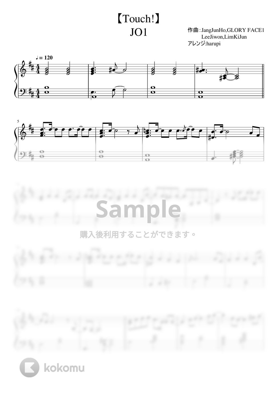 JO1 - Touch! (ピアノソロ) by harupi