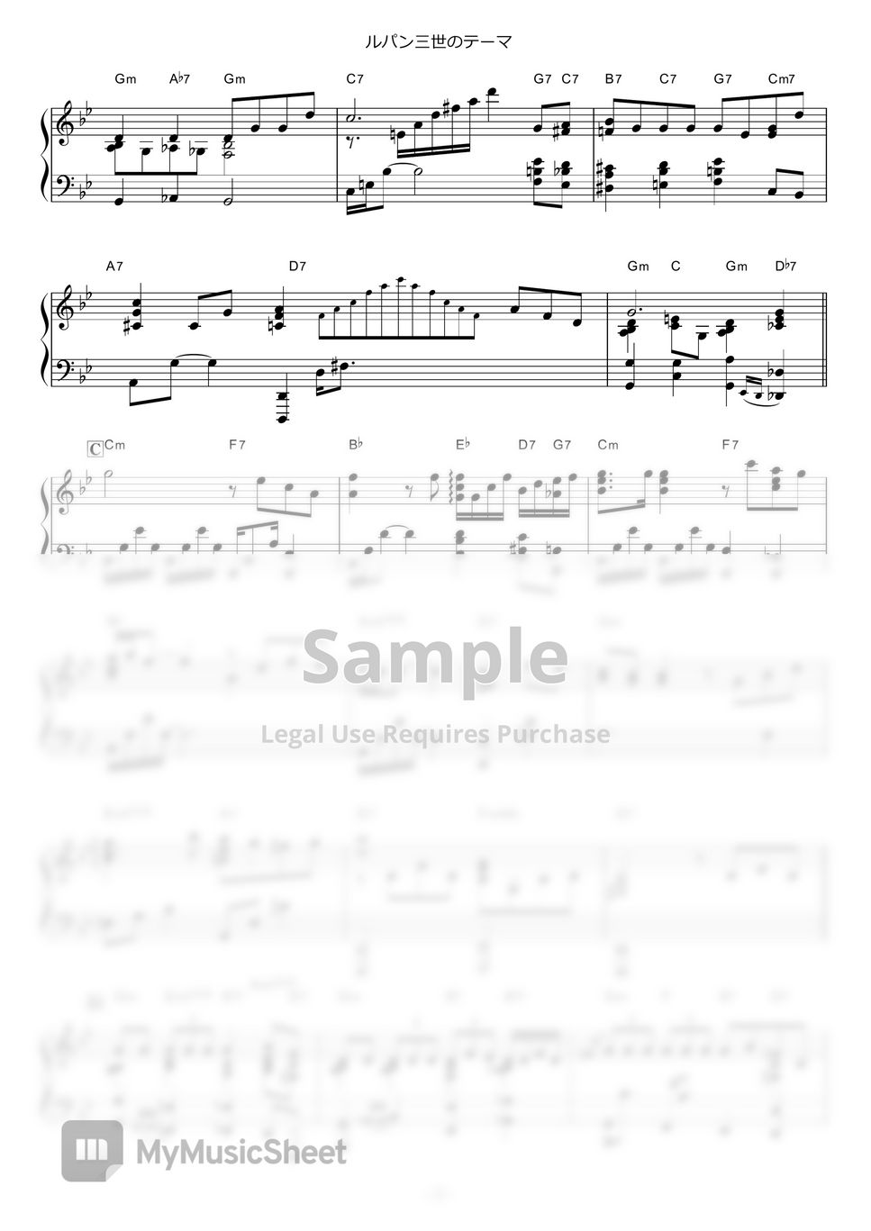 大野雄二 - ルパン三世のテーマ (slow jazz ver.) by piano*score