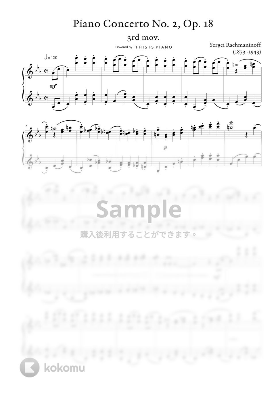 ラフマニノフ - ピアノ協奏曲第2番第3楽章 by THIS IS PIANO