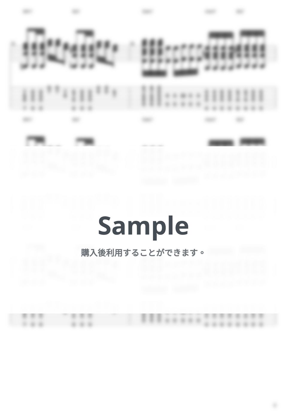 Jamiroquai - Virtual Insanity by guitar cover with tab