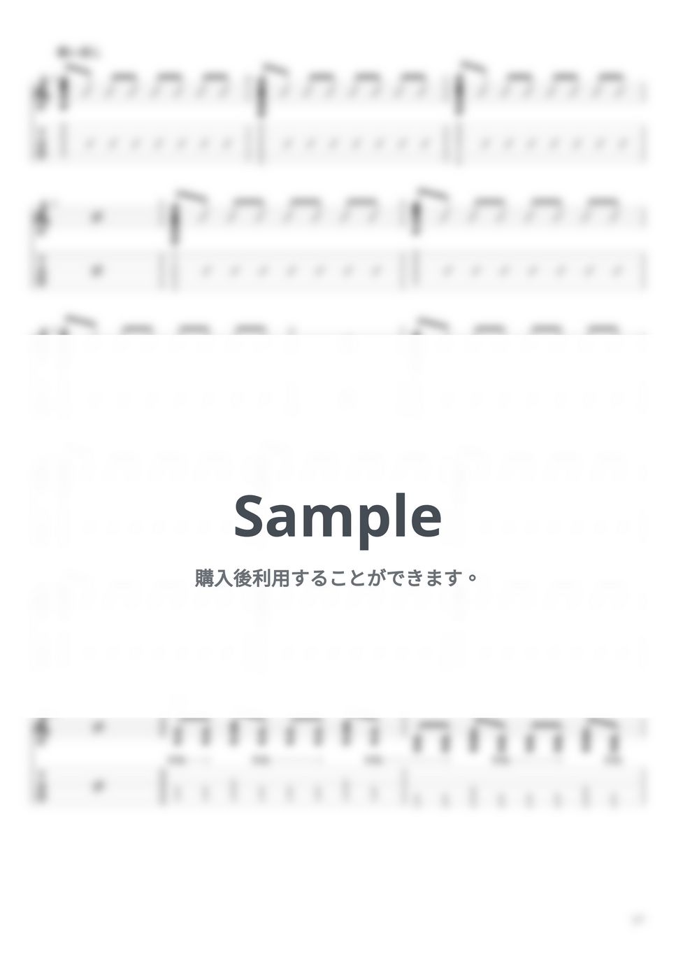 Hi-STANDARD - Can&#x27;t Help Falling In Love by Nori_tele