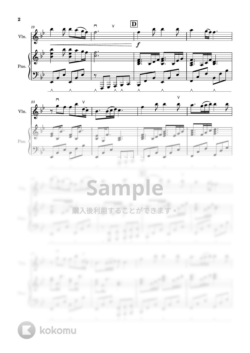 あいみょん - 愛の花 (バイオリン&ピアノ　約1分半Short ver.) by Kaide