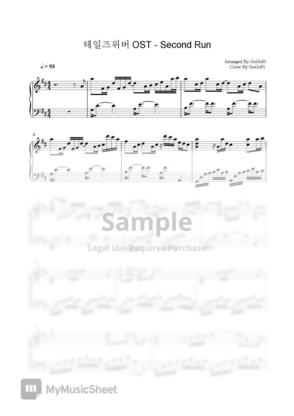 Talesweaver OST - Second Run (Piano Version) by GoGoPiano