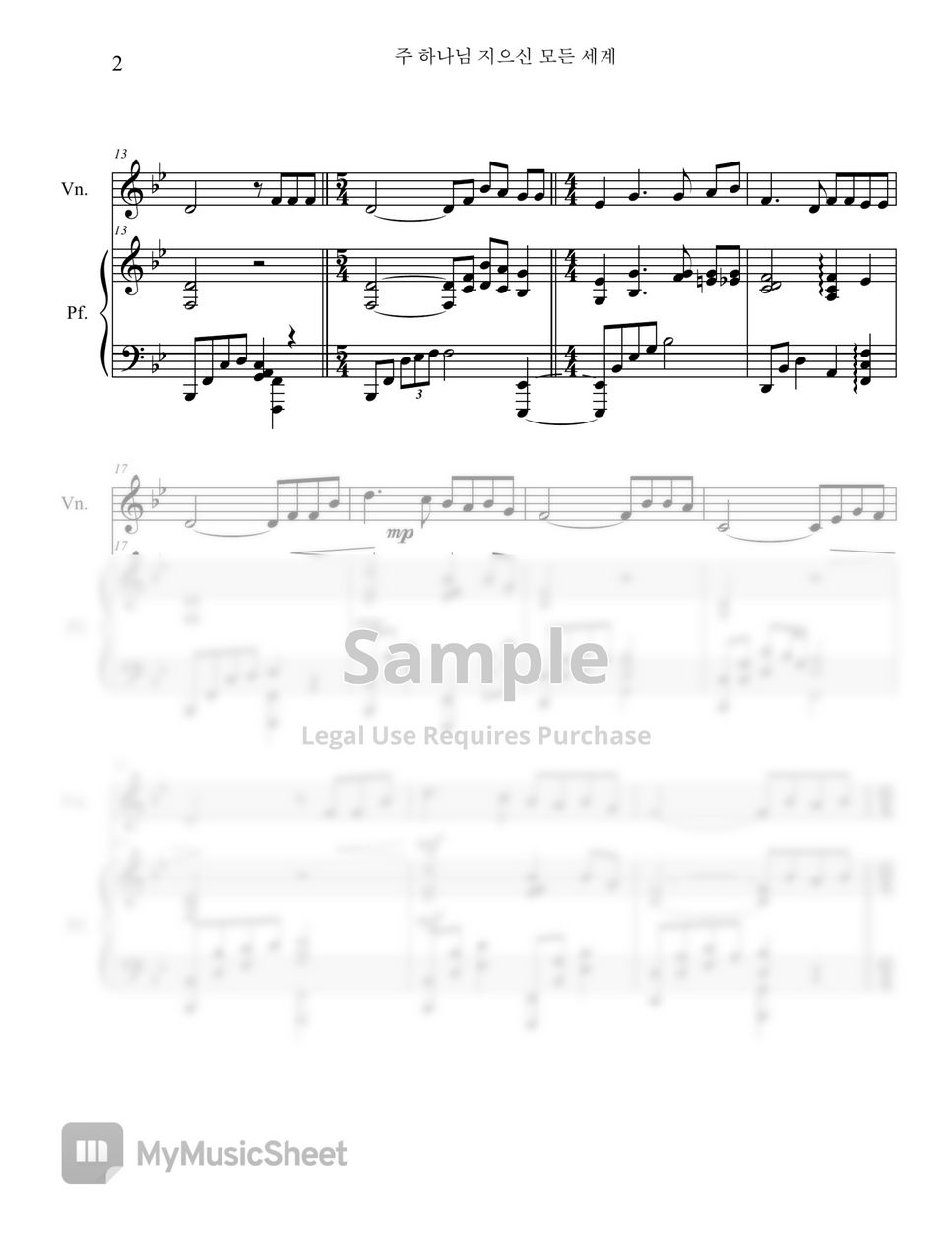 Hymn - How Great Thou Art(주 하나님 지으신 모든 세계) (Violin) by Pianist Jin