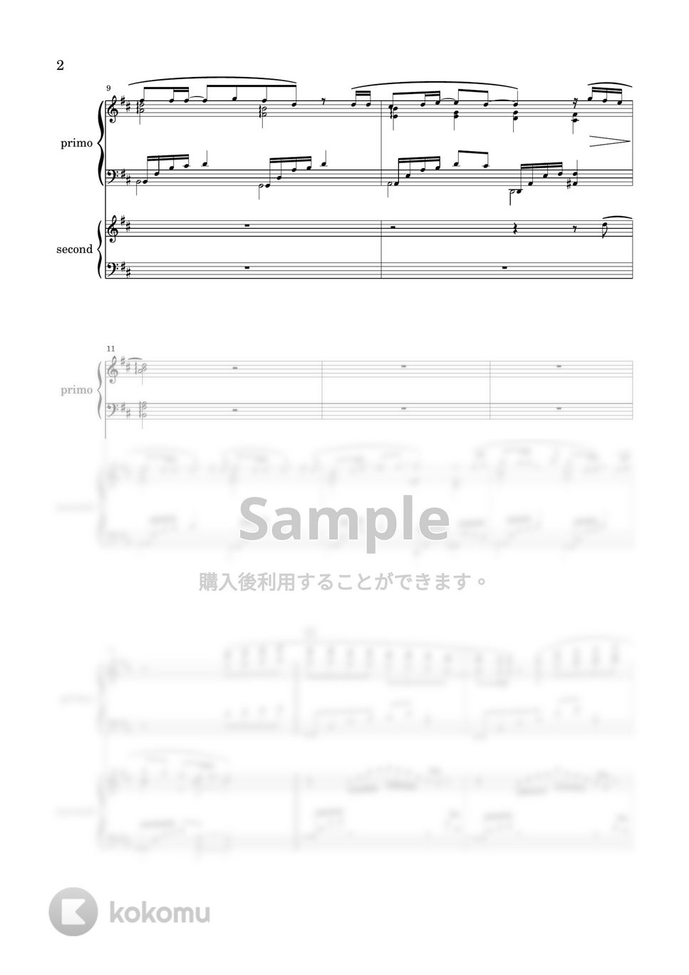 LiSA - 炎 (2台ピアノ) by わたなべももこ
