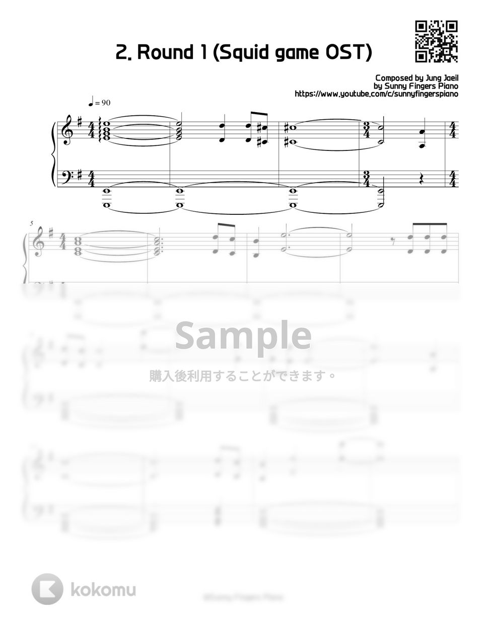 イカゲーム OST / BGM - 2. Round 1 (Series) by Sunny Fingers Piano