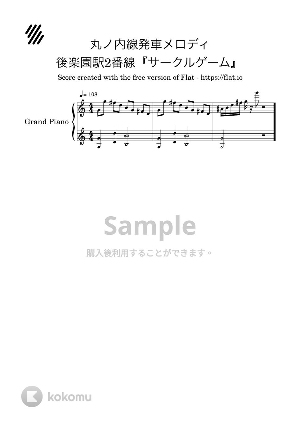 駅メロ！ THE BEST 塩塚博 Amazon.co.jp: 駅メロ! THE BEST 【山手線、メトロ、京急、山陽