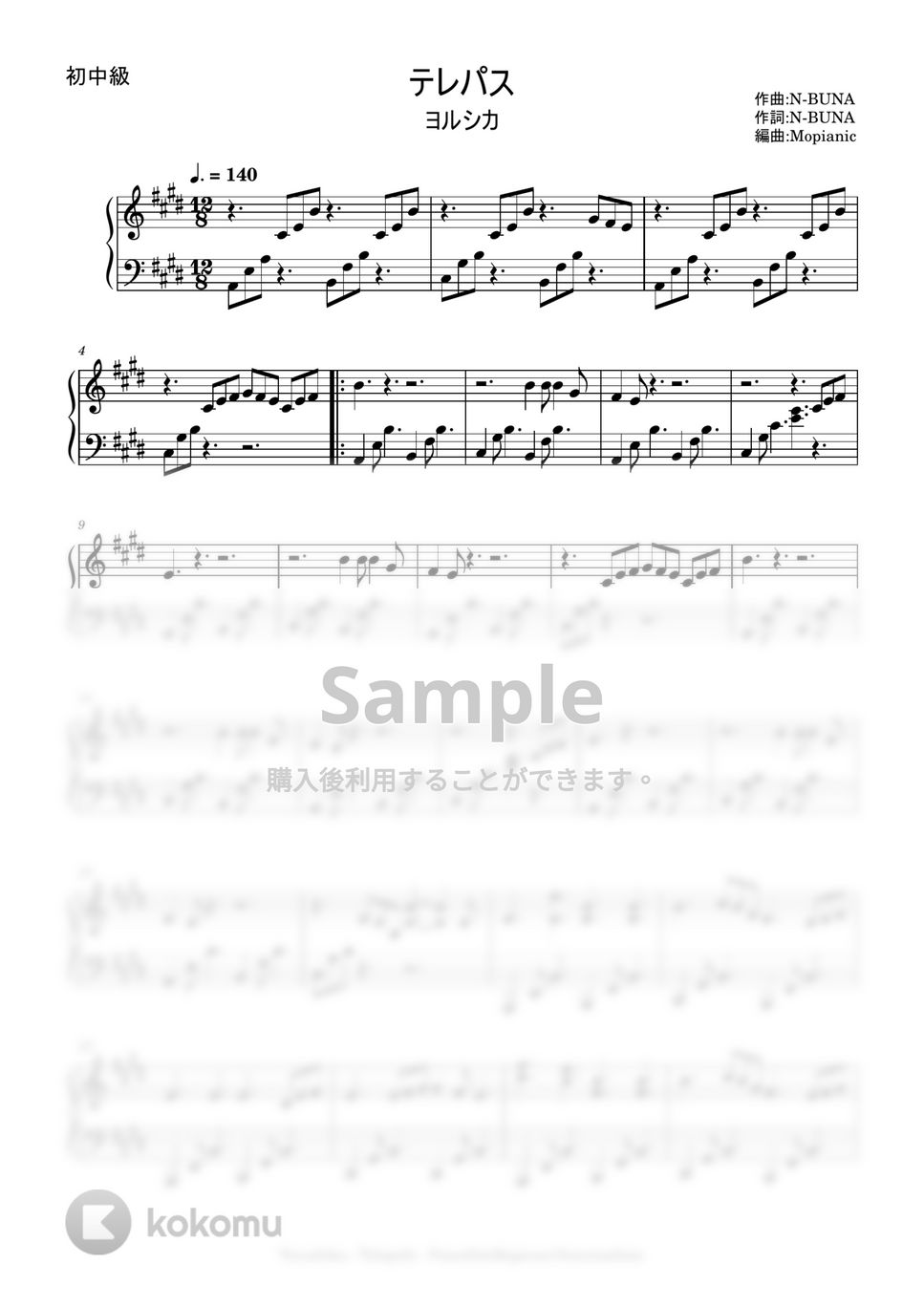 Yorushika - Telepath (beginner to intermediate, piano) by Mopianic