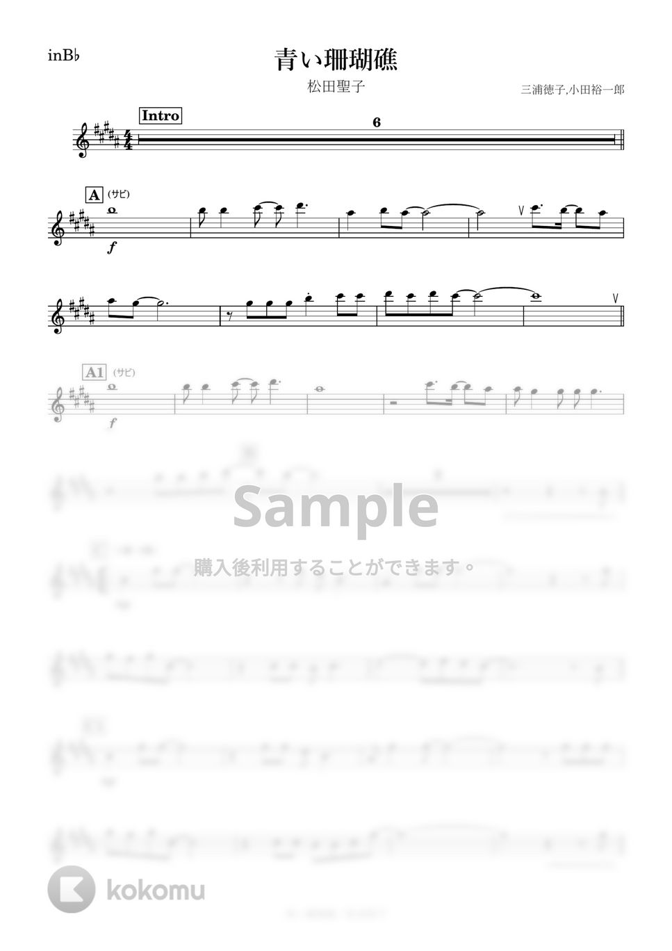 松田聖子 - 青い珊瑚礁 (B♭) by kanamusic