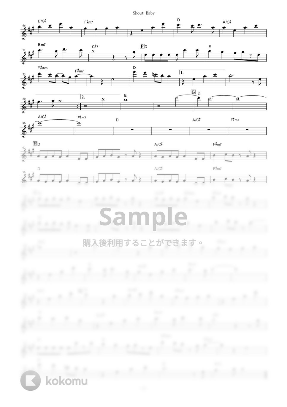 僕のヒーローアカデミア - Shout Baby by muta-sax