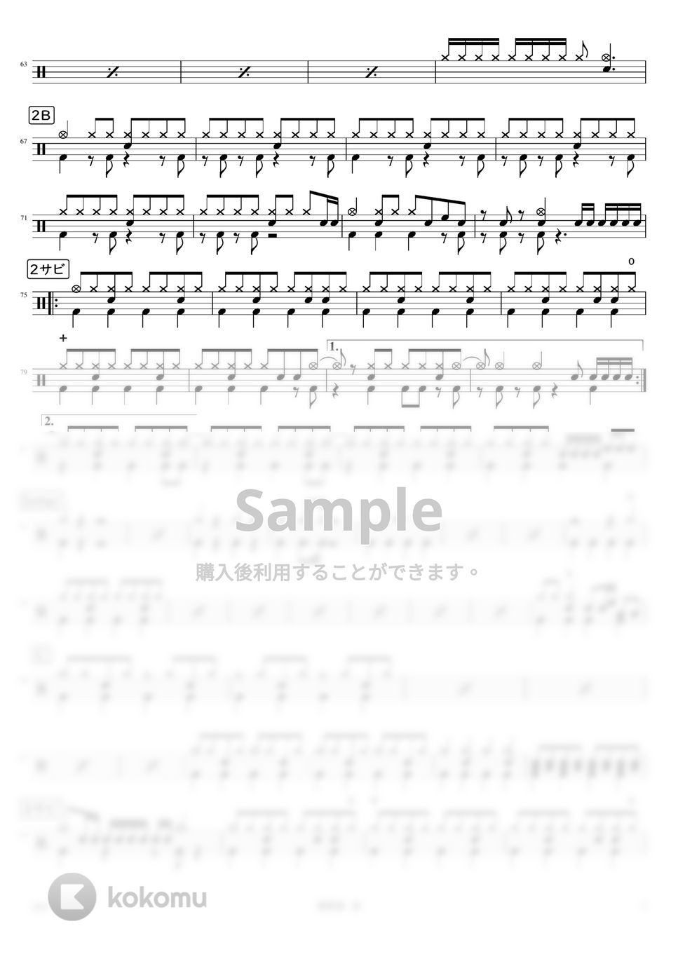 星野源 - 恋 by DSU