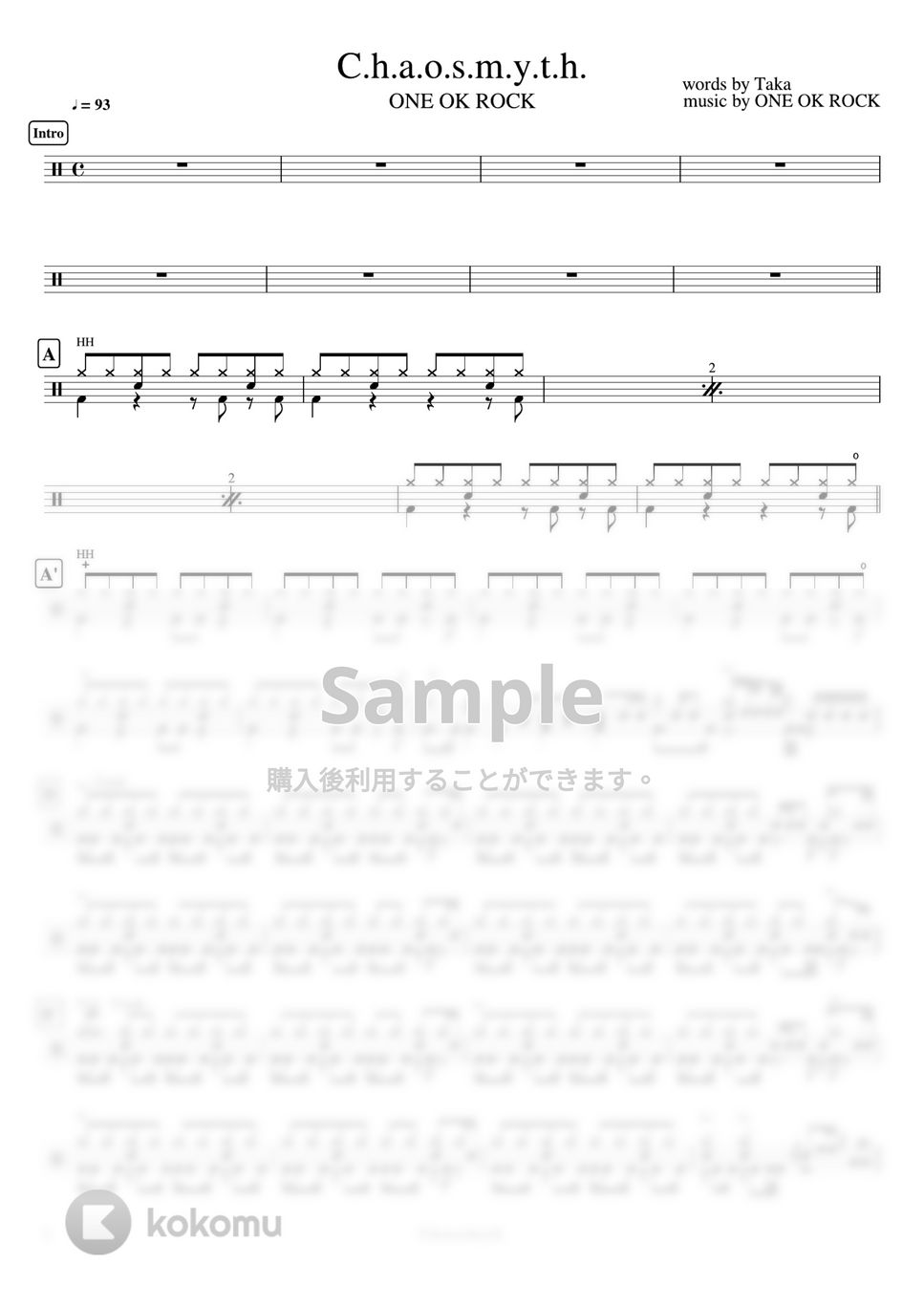 ONE OK ROCK C.h.a.o.s.m.y.t.h. 楽譜 by ドラムが好き！