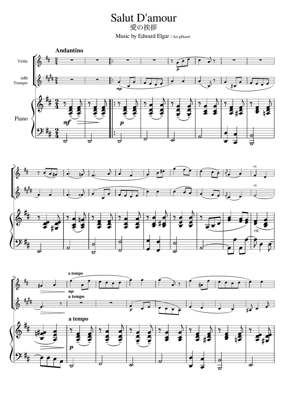 Elgar - Salut d'amour (Piano trio / Violin & Trumpet) by pfkaori